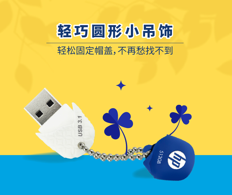 HP with the body disc with lid anti-loss usb3 1 high speed 64g teenage girl raw creative personality cute cartoon USB with body x780w