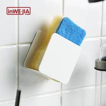 Kitchen sponge drain rack scented cloth storage rack plastic non-perforated no trace attachment cleaning ball hanger wall type