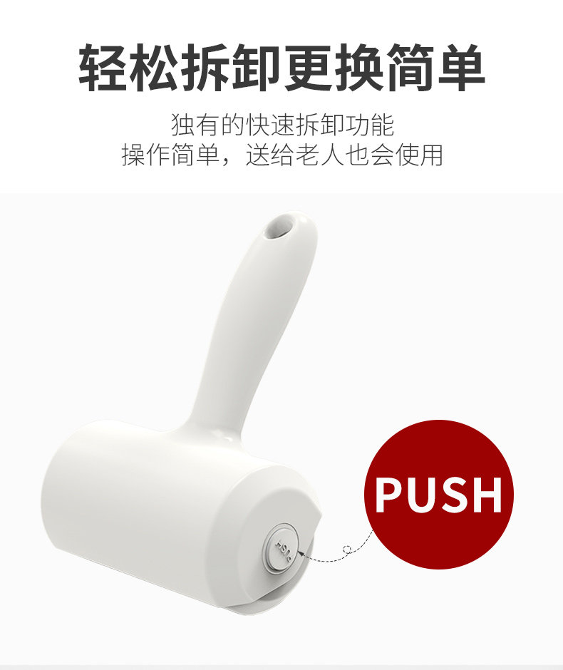 粘毛器可撕式粘尘纸去毛神器 图9