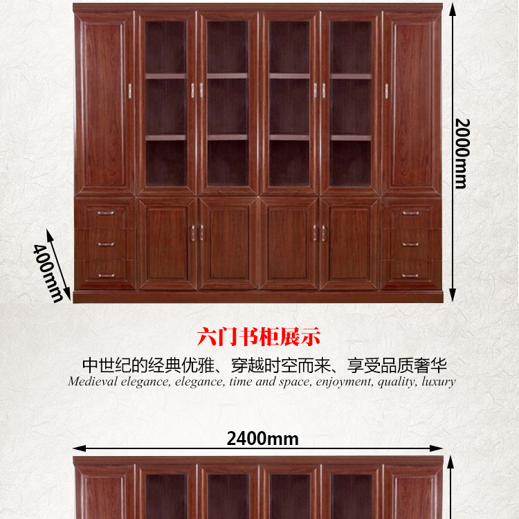 Nội thất văn phòng tủ hồ sơ gỗ tủ sách văn phòng sơn rắn gỗ dữ liệu da tủ sàn tủ hồ sơ