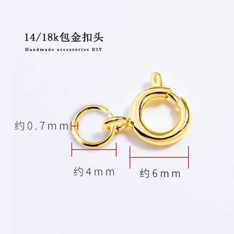 14K金メッキのオープンリング付きバックル、18Kスプリングクラスプ、手作りのDIYビーズブレスレットとネックレスの仕上げ用バックル、材料もご用意しております。