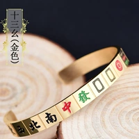 [十三幺(金色)]