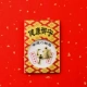 Dafu da gui-golden turtle crane