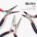 Плоскогубцы с игольчатыми наконечниками при гиперактивности, аксессуар ручной работы, ювелирное украшение из нержавеющей стали, DIY