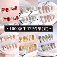 Наклейки для ногтей ручной работы, короткие накладные ногти, комплект для маникюра, новая коллекция, изысканный стиль, кошачий глаз