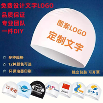 Silicone Natation Cap sur mesure Nom LOGO Digital Professional Printed High Play Children Student Adult Long Hair Swimming Cap