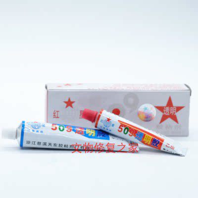 (Special glue for cultural relics restoration) Red star 509 metal ceramic repair bonded colorless transparent AB epoxy
