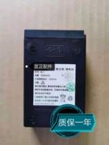 Jijing technology techwell BL1 Jiuhe Xingma Xiangjian pump car remote control lithium battery