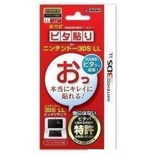 3DSLL NEW 3DSLL original dress HORI cling film 3DS LL special original dress spot high through