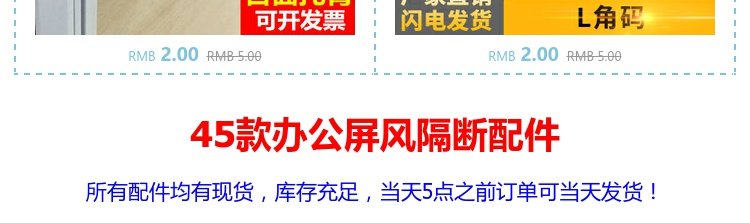 45 phụ kiện phân vùng màn hình văn phòng 320 phụ kiện bảng phân vùng màn hình phụ kiện nội thất phần cứng kết nối khóa kết nối