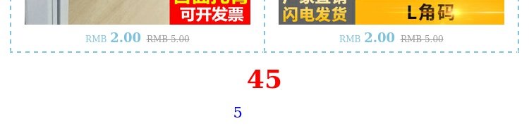 45 phụ kiện nội thất văn phòng phần cứng màn hình phân vùng 320 phụ kiện thẻ bàn ghế trắng bìa khóa