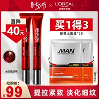 L'Oreal, крем для глаз, мужской разглаживающий осветляющий красный (черный) чай от мешков под глазами, против морщин