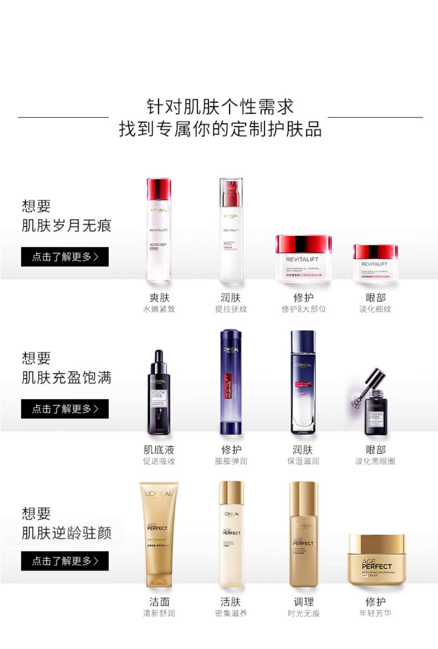 LOreal lady trẻ hóa kem chống nhăn ban ngày kem ban đêm kem dưỡng ẩm dưỡng ẩm cho da sản phẩm chăm sóc da cửa hàng chính thức - Kem dưỡng da kem dưỡng ẩm chống lão hóa