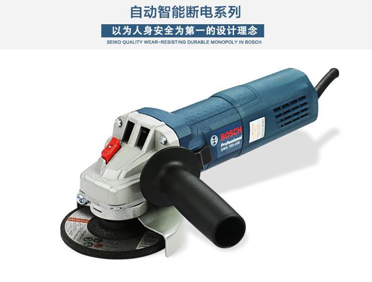 Bosch Multifunction Power Tool Corner Mill Angle to polished light cutting GWS750-100 GWS750-125