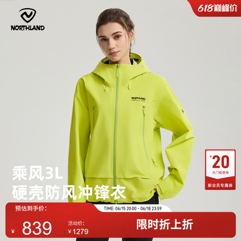 [Northland] Northland 3L Hardshell Jacket for Men and Women, Water-Repellent Hiking Outdoor Mountaineering Clothing