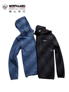 双重优惠：197.4元包邮 NORTHLAND 诺诗兰 GL095X17 男士连帽速干衣