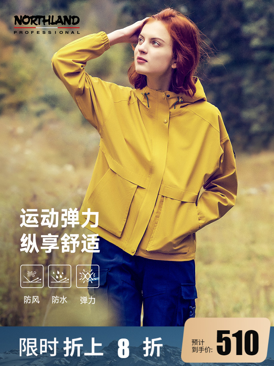 Nordschland Jacket Ladies Outdoor Mountaineering Suit Hiking Sports Waterproof Windproof Water Splash Hard Shell Jacket