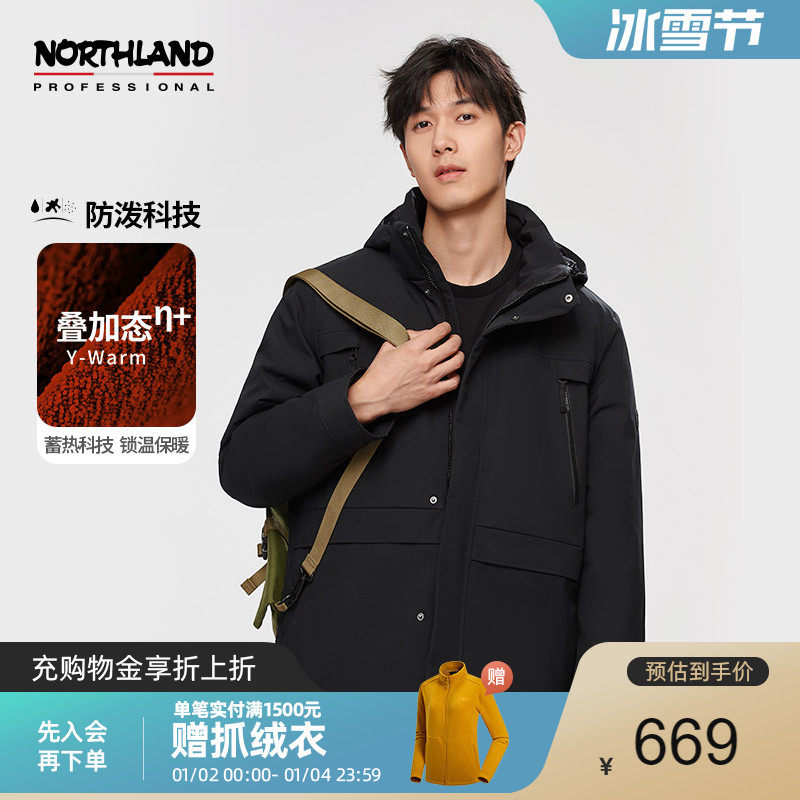 Nopoetry Lan Warm Cotton Suit Men's Winter Outdoor superimposed State Insulation Cold 3M New Snowy Warm Suede Jacket NPJCT5745S-Taobao