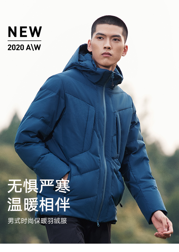 奥地利国宝级品牌 诺诗兰 男士拒水鹅绒 加厚连帽羽绒服 图1