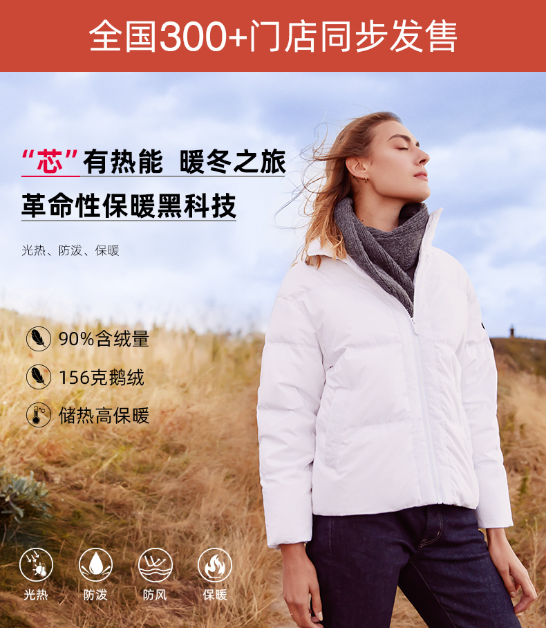 奥地利国宝级品牌 诺诗兰 女士户外抗寒羽绒服 90%鹅绒 图1