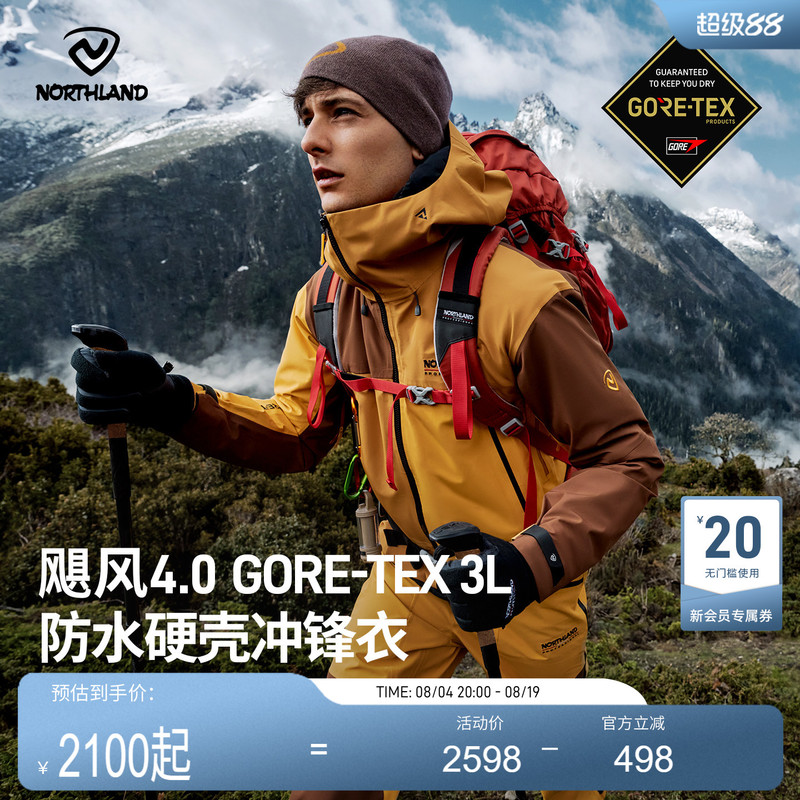 【Hurricane 4.0】Northland Gore-Tex Jacket 3L Hard Shell Waterproof Mountaineering Jacket for Men and Women