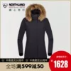 Товары от NORTHLAND诺诗兰官方旗舰店