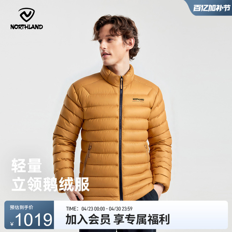 Northland Stand-Up Collar Lightweight down Jacket Outdoor Hiking and Mountaineering Water-Repellent Warm Goose down Jacket