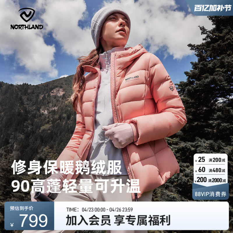 Northland Goose down Jacket Women's Windproof Warm Lightweight 90% down Outdoor Mountaineering Jacket