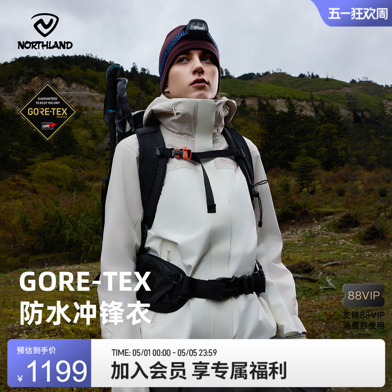 Northland Gore-Tex Three-In-One Jacket for Women, Outdoor Sports Hiking and Trekking Jacket