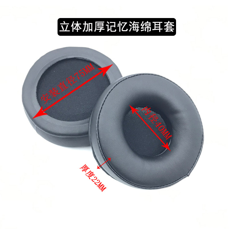 Love tech AKG K518DJ K518LE K518LE K81 NC6 headphone cover sponge cover ear cotton leather ear cover