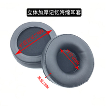 Love technology AKG K518DJ K518LE K81 NC6 earphone cover sponge cover earmuff ear cotton leather ear cover