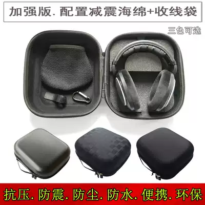 AKG K612 Q701 K701 K702 K712 K812 K240SR head-mounted big er ji bao storage box