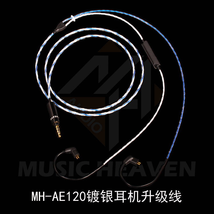 Music Heaven Silver plated UE900 TF10 W4R SE535 IE80 Wire control with microphone headphone upgrade cable