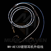 Music Heaven silver-plated UE900 TF10 W4R SE535 IE80 wire-controlled with wheat headset upgrade cable