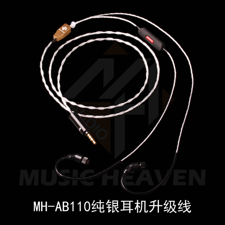 Music Heaven pure silver UE18 IM04 IM04 SE846 W80 W80 JH24 JH24 UM QDC headphone upgrade line