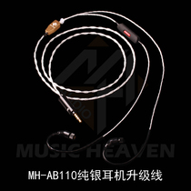 Music Heaven sterling silver UE18 IM04 Z5 SE846 W80 JH24 UM QDC headphone upgrade cable