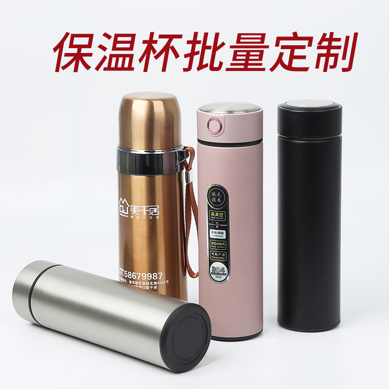 Double-layer glass advertising cup custom-made 304 stainless steel thermos cup custom business gift gift box with printed logo