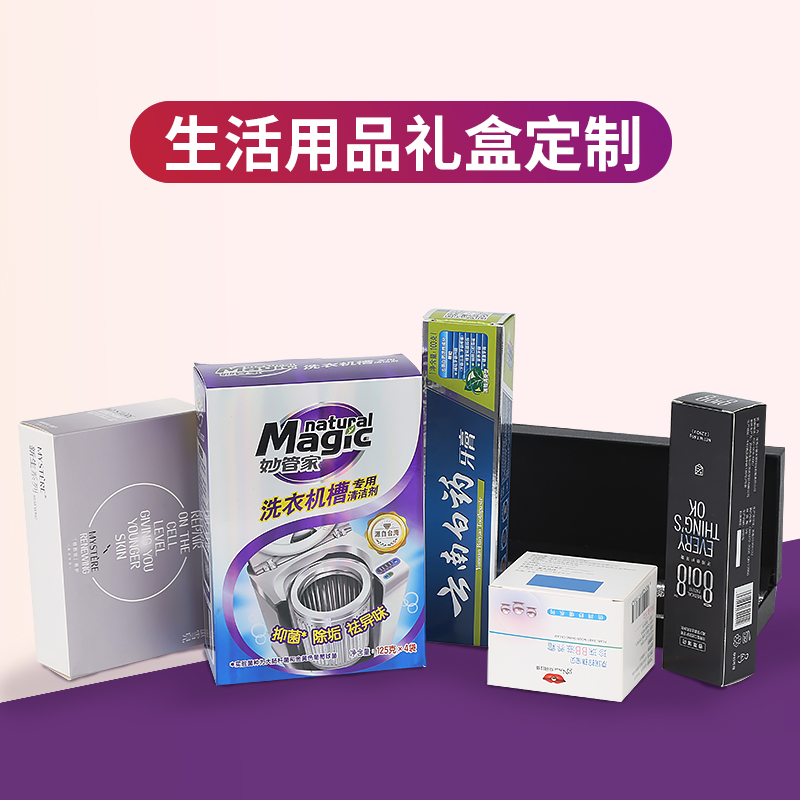 Mid-Autumn Festival Mooncake Packaging Box Custom Gift Box Custom Mask Box White Cardboard Cosmetic Box Custom Printed LOGO