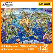 (Spot) Schmidt world landmarks 1000 pieces of German imported puzzle puzzle puzzle toys