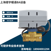 Original Siemens VVI46 20 electric two-way valve air conditioning fan coil SUA21 1 3 valve actuator