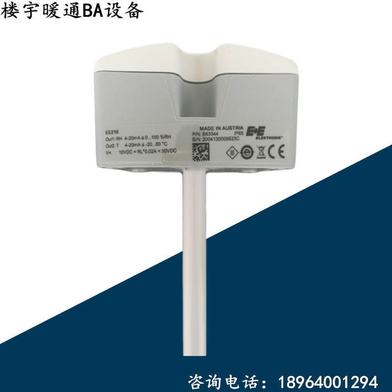 EE Yiganyi EE210-HT6xPAxxD UwTx004M Tx02 Tx02 pipe type temperature and humidity sensing transmitter
