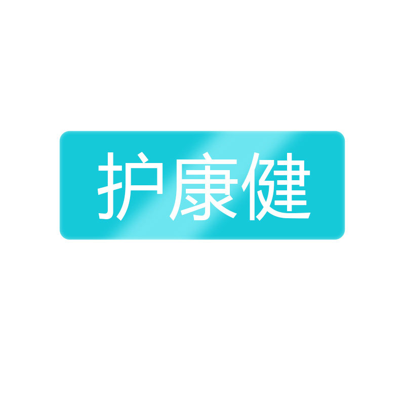 迪福伦护理企业店