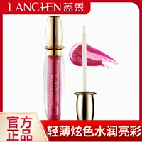 Màu xanh show streamer son bóng 3.5ml son môi lỏng dưỡng ẩm màu sáng tốt màu truy cập chính hãng nude nude hộp - Son bóng / Liquid Rouge 	son bóng dưỡng môi estee lauder	