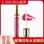 Màu xanh show streamer son bóng 3.5ml son môi lỏng dưỡng ẩm màu sáng tốt màu truy cập chính hãng nude nude hộp - Son bóng / Liquid Rouge 	son bóng dưỡng môi estee lauder	