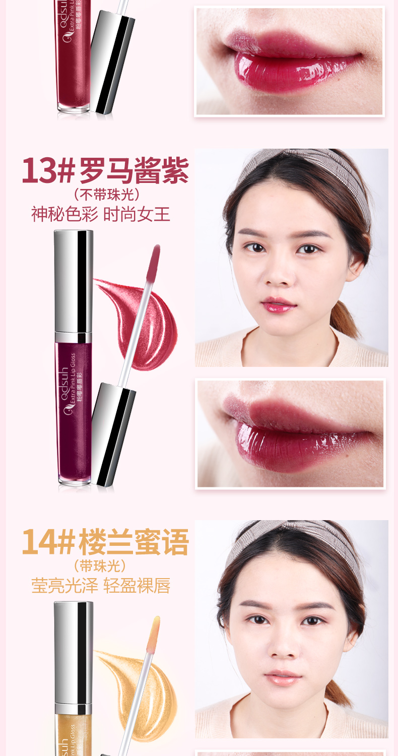 Qiao Di Shang Hui bột doodle son bóng dưỡng ẩm không đánh dấu không thấm nước lâu trôi son bóng sinh viên son bóng chính hãng 	son bóng dưỡng	