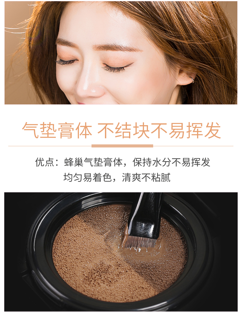 Qiao Di Shang Hui nhuộm lông mày kem không khí lông mày bột lông mày bút chì chống thấm nước và mồ hôi không đánh dấu lâu dài chì kẻ mày karadium