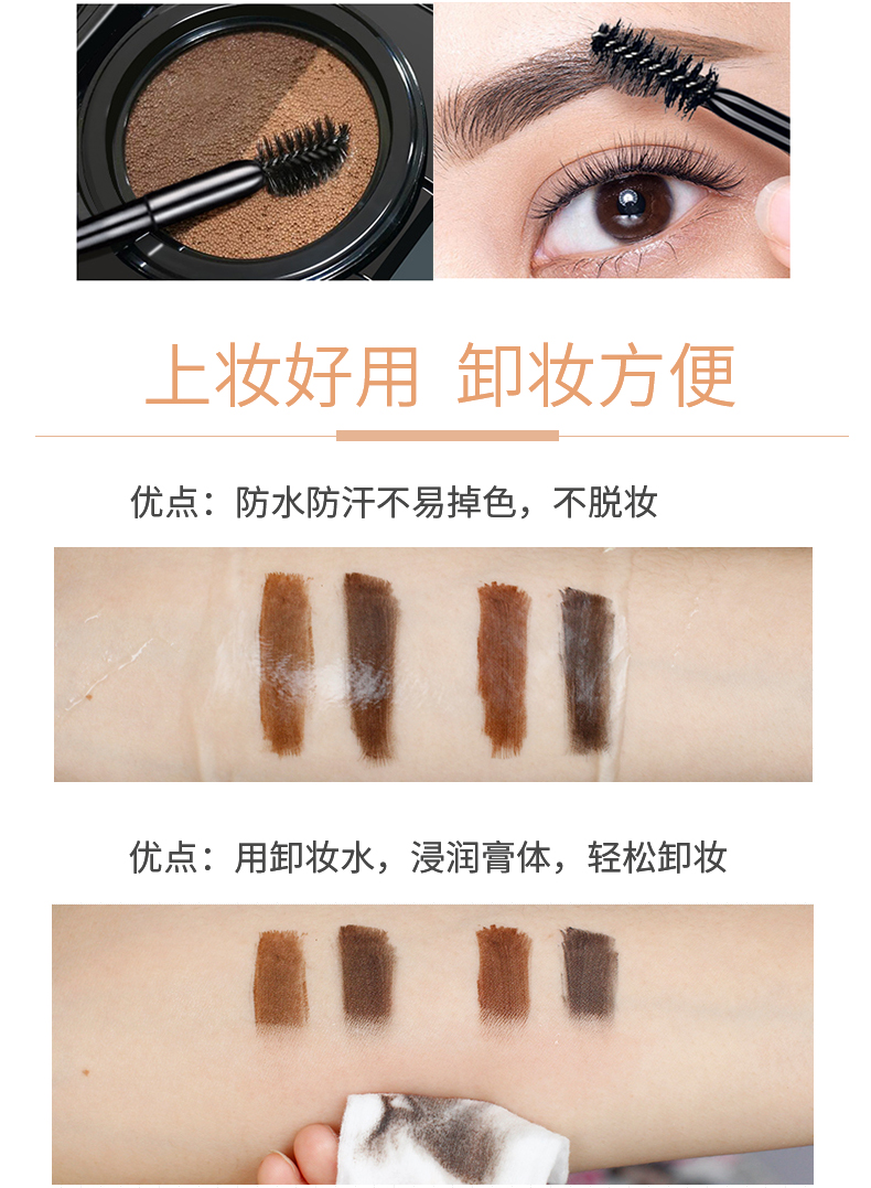 Qiao Di Shang Hui nhuộm lông mày kem không khí lông mày bột lông mày bút chì chống thấm nước và mồ hôi không đánh dấu lâu dài chì kẻ mày karadium