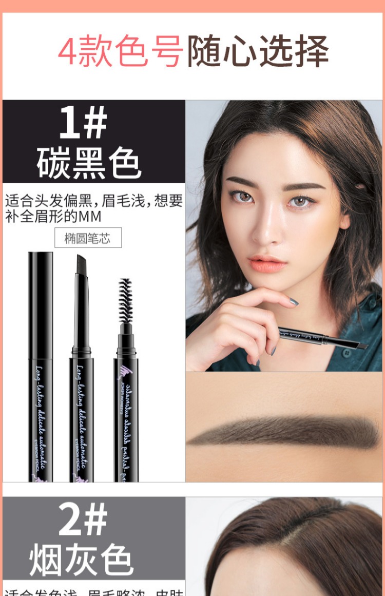Qiao Di Shang Hui sương mù lông mày bút chì nữ trang điểm chính hãng không thấm nước kéo dài không đánh dấu kéo với bàn chải lông mày không nở màu đỏ - Bút chì lông mày / Bột / Stick chì xé