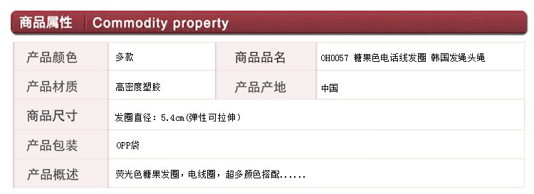 Accessoire coiffure en autre - Ref 1205549 Image 14