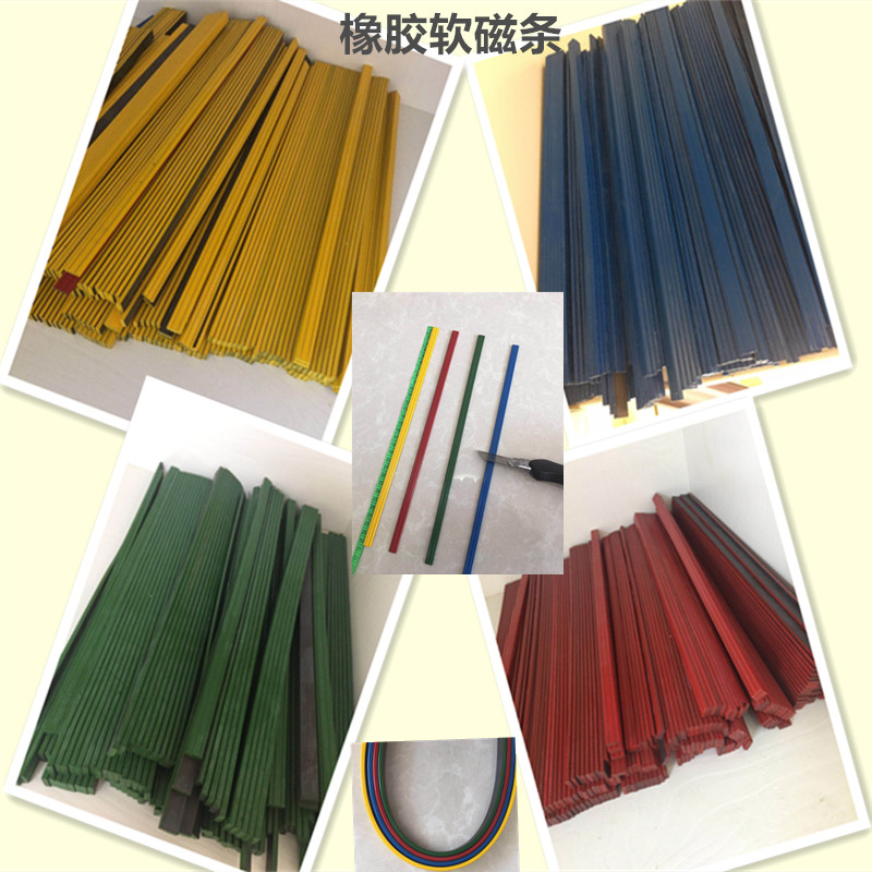 Special price magnet strip with colorful powerful soft magnet strips to absorb 13 sheets of paper suction whiteboard teaching aids 300 * 9 * 3mm